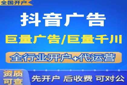 信息流代运营的实战经验分享与案例解析