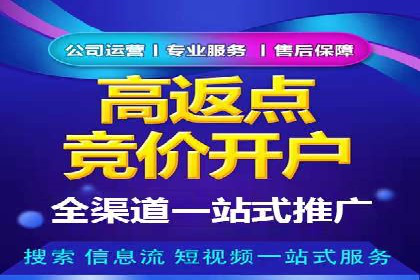 抖音信息流广告代理：从内容到转化的全流程